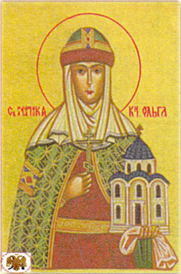 Aγία Όλγα